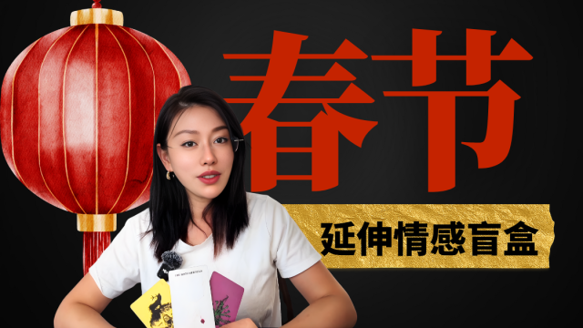 Red and White Bold Love Vibes YouTube Thumbnail