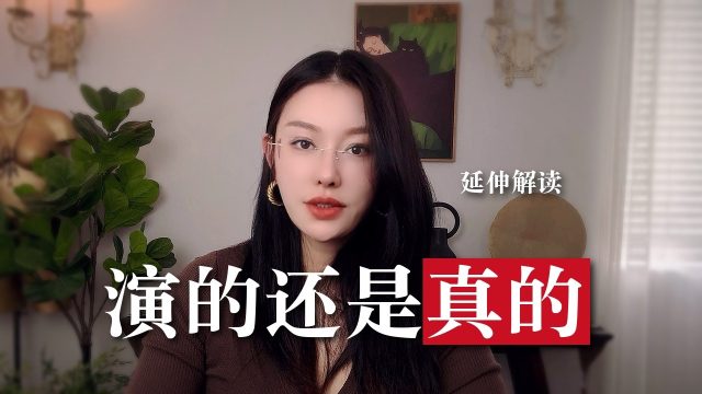 延伸视频（待命名）