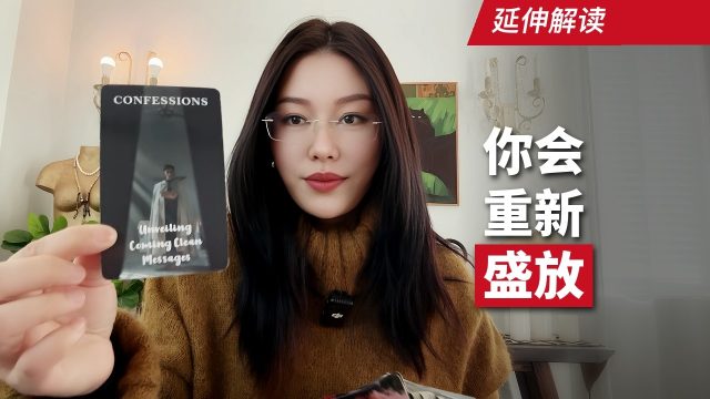 此刻你需要知道的话·版｜你未来的生活，会变成什么样？