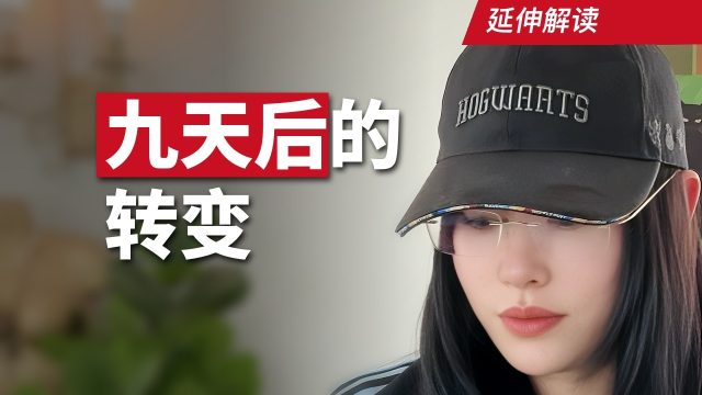 他对你的感受·版｜你们这段缘分，接下来会把你们带去哪里？