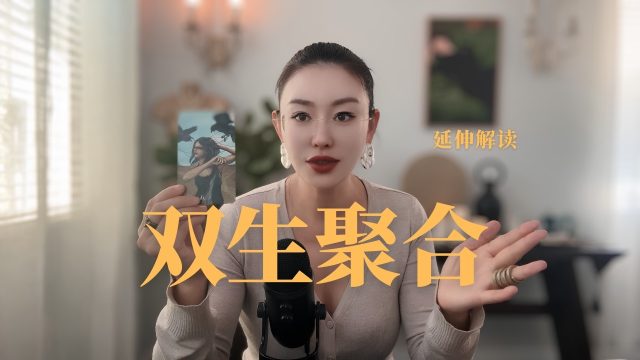 你对灵魂之爱的呼唤，已被回应