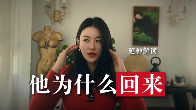 延伸视频（待命名）