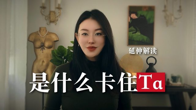 延伸视频（待命名）