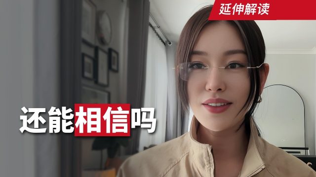 正在朝你来的好事·版｜这一次他回来，还值得你相信吗？