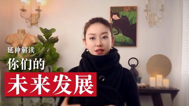 延伸视频（待命名）