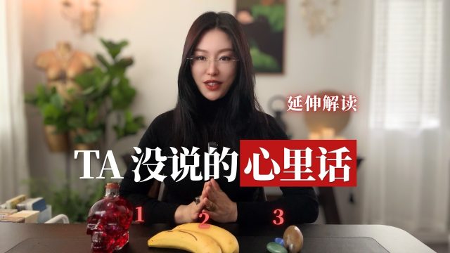 延伸视频（待命名）