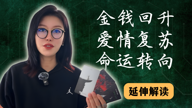 复合能量检测 (1280 x 960 px) (1242 x 1660 px) (YouTube Thumbnail) (1)