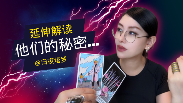 当它们决定“忘记” (3)