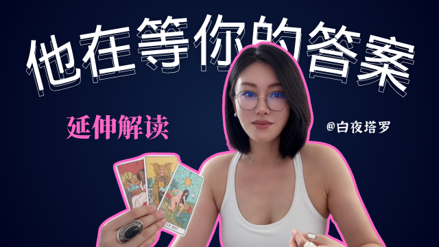 爱人犯错了， 值得原谅吗？ (1280 x 960 px) (YouTube Thumbnail) (1)