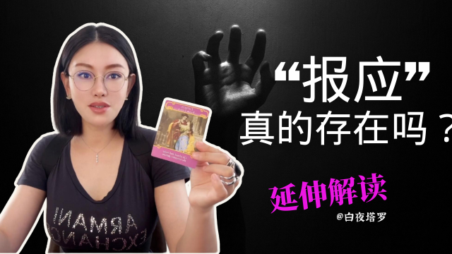 爱人犯错了， 值得原谅吗？ (1280 x 960 px) (YouTube Thumbnail) (1)